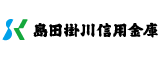 島田掛川信用金庫